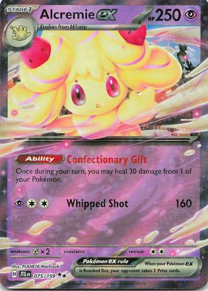 Alcremie ex - Journey Together #075