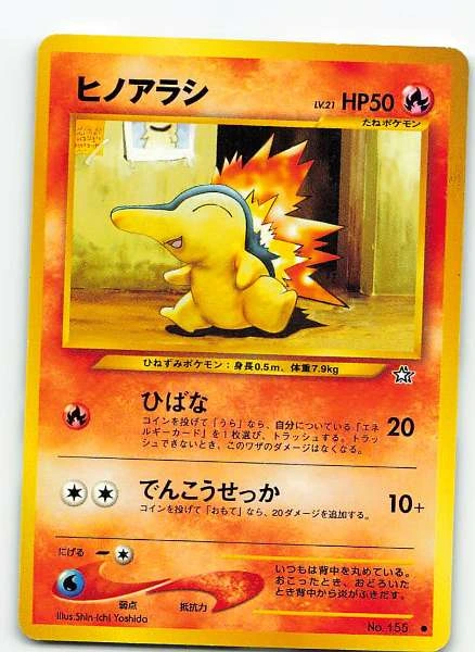 Cyndaquil - Neo Genesis #No. 155