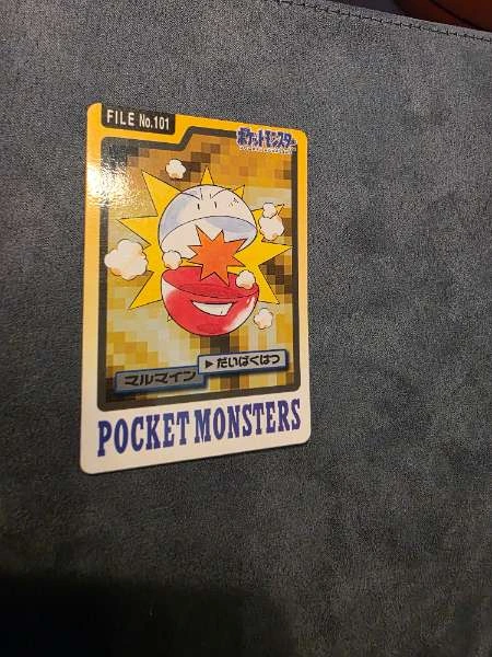 Electrode (Marumine) FILE No.101 - Bandai Carddass Pocket Monsters Part 3 #FILE No.101