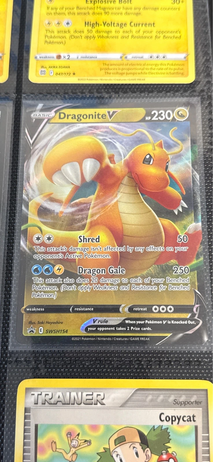 Dragonite V - Sword & Shield Promo #SWSH154