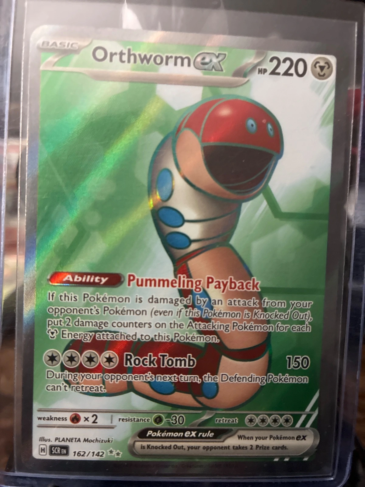 Orthworm ex - Stellar Crown #162/142