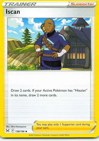 Iscan - Astral Radiance #158/196