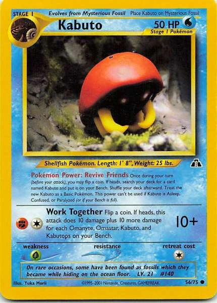 Kabuto - Neo Discovery #56/75