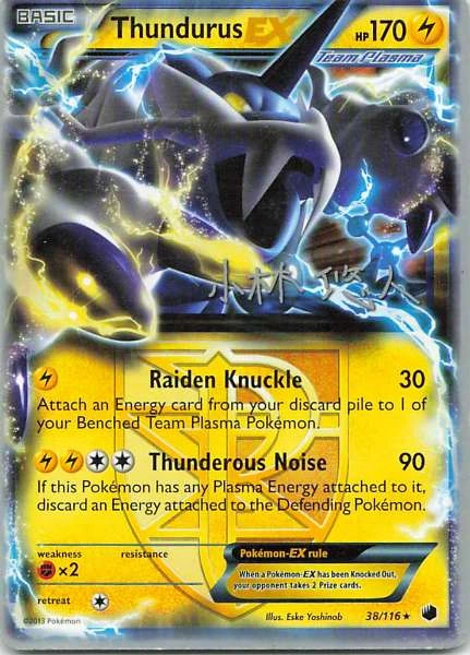 Thundurus EX - Pokémon World Championships 2014 #38/116