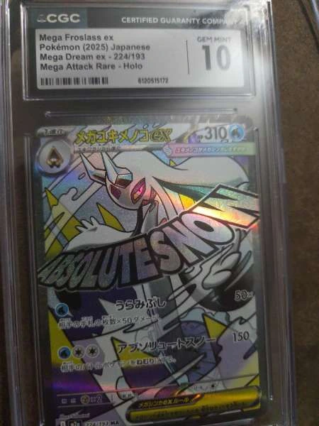 Mega Froslass ex - Mega Dream ex #224/193