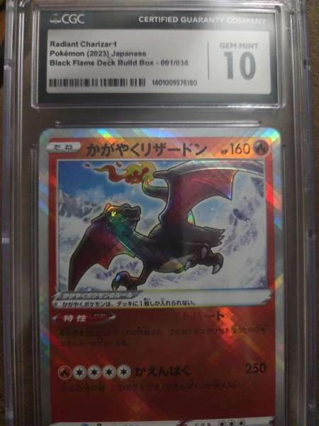Radiant Charizard - Black Flame Deck Build Box #001/038