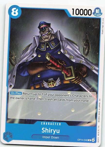 Shiryu - 2D Memories #OP14-048