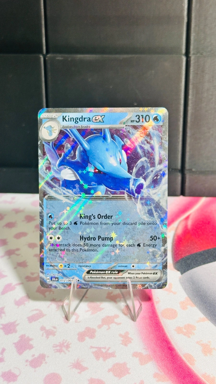 Kingdra ex - Shrouded Fable