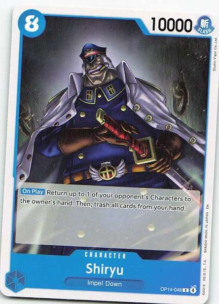 Shiryu - 2DYONS #OP14-048