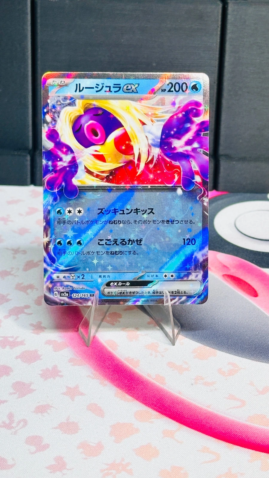 Jynx ex (Japanese) - 151