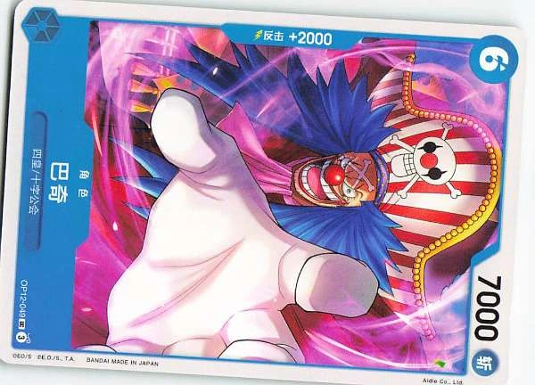 Buggy - Awakening of the New Era #OP12-049