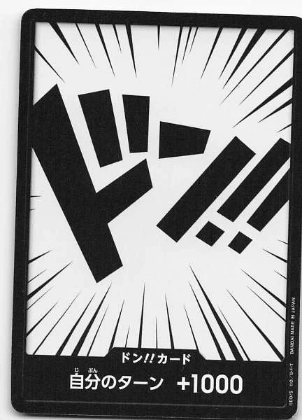 Don!! - One Piece Card Game #OP01-000