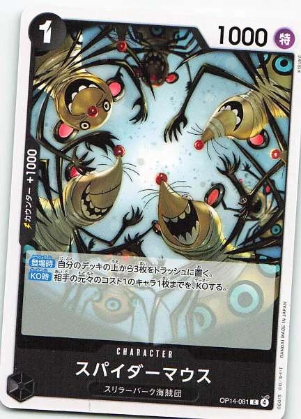 Spider Mouse - Awakening of the New Era #OP04-081