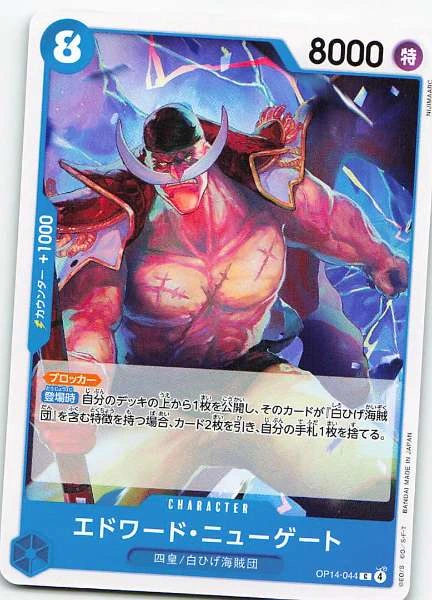 Edward Newgate - Awakening of the New Era #OP04-044