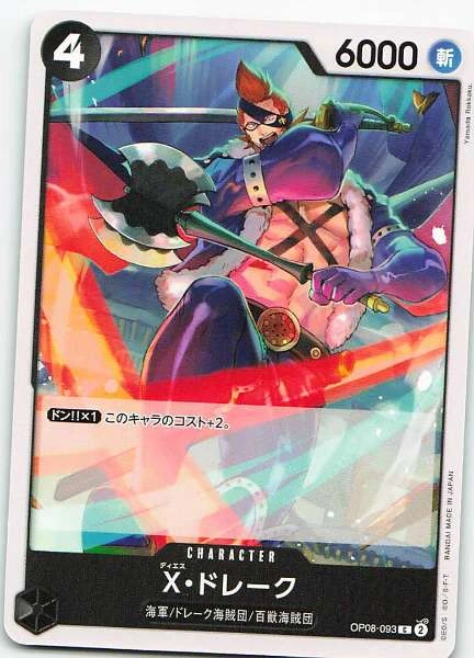 X-Drake - Two Legends #OP08-093