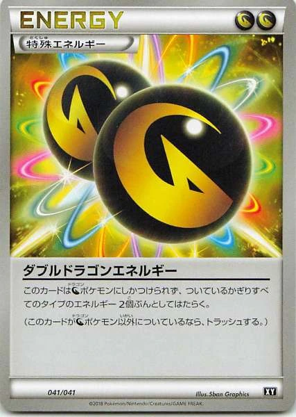 Double Dragon Energy - Pokémon #041/041