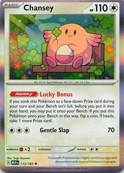Chansey - Pokémon 151 #113/165