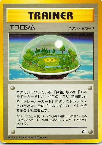 EcoGym - Neo Genesis #84/111