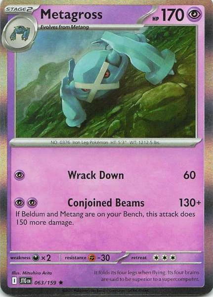 Metagross - Pokémon #063/159
