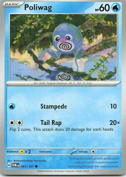 Poliwag - Twilight Masquerade #041/167