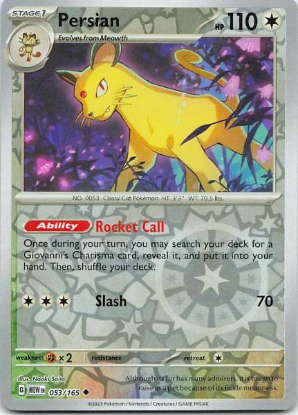 Persian - 151 #053/165