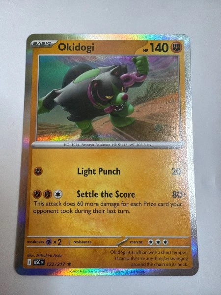 Okidogi - ASC #122/217