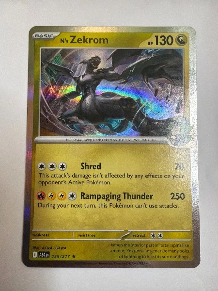 N's Zekrom - ASC #155/217