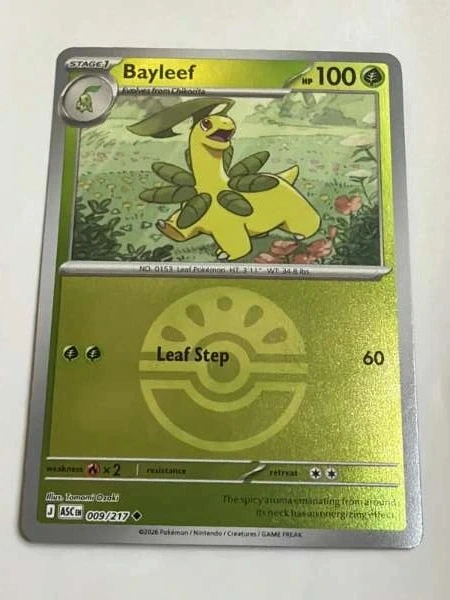 Bayleef - ASC #009/217