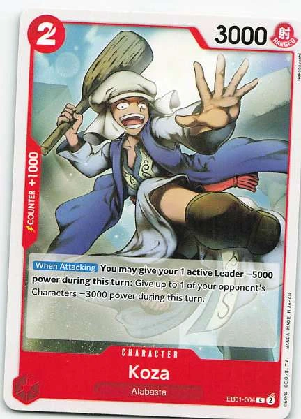 Koza - Extra Booster: Memorial Collection #EB01-004
