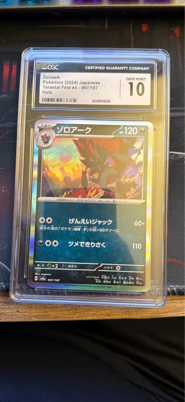 Zoroark - Terastal Fest ex #097/187