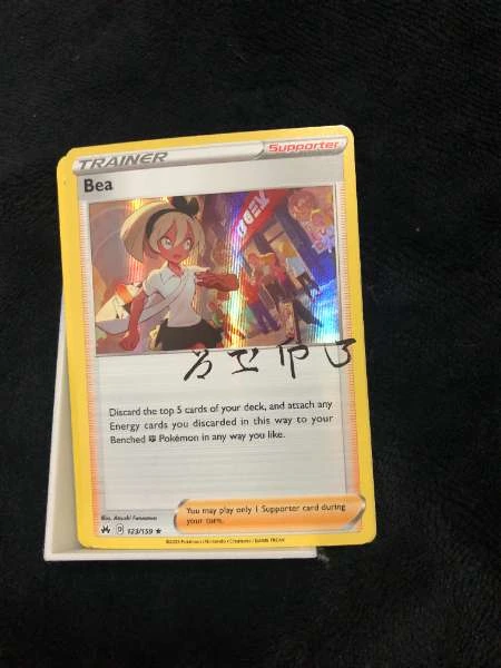 Bea - Crown Zenith #123/159