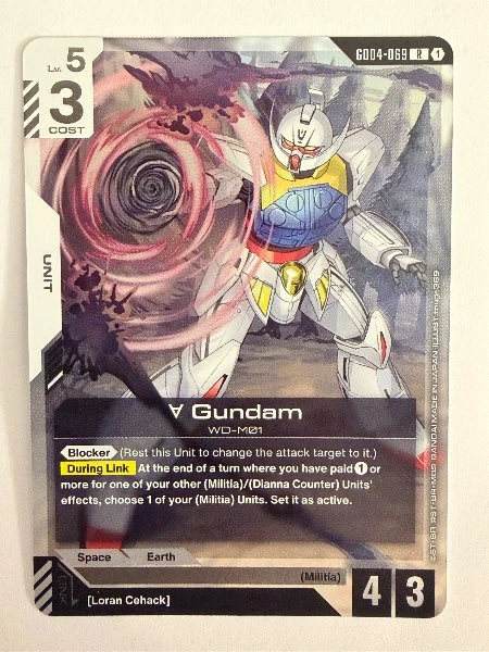 ∀ Gundam - Phantom Aria #GD04-069