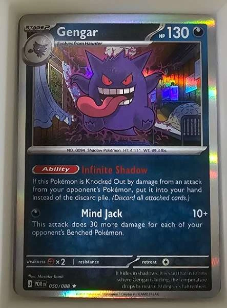 Gengar - Perfect Order #050/088