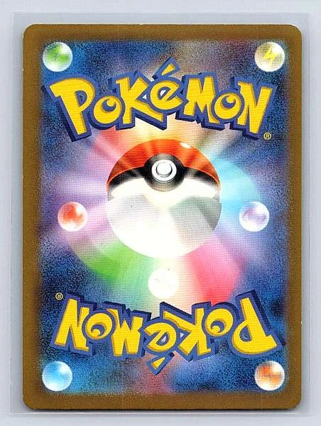 Charizard VSTAR (Japanese) - VSTAR Universe #014/172