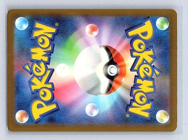 Origin Forme Dialga VSTAR (Japanese) - VSTAR Universe #101/172