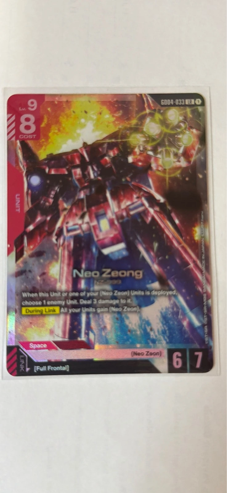 Neo Zeong - Phantom Aria #GD04-033