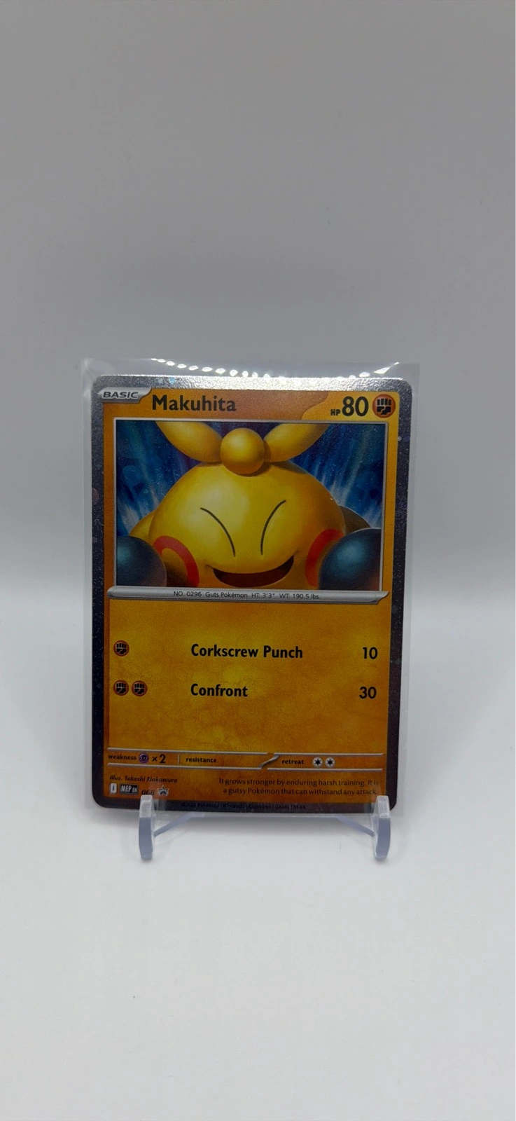 Makuhita Promo #068
