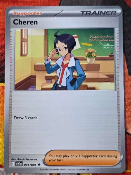 Cheren - White Flare #081/086
