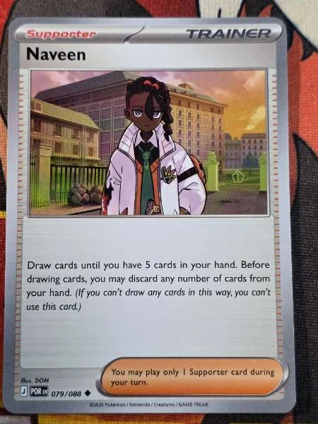Naveen - Perfect Order #079/088