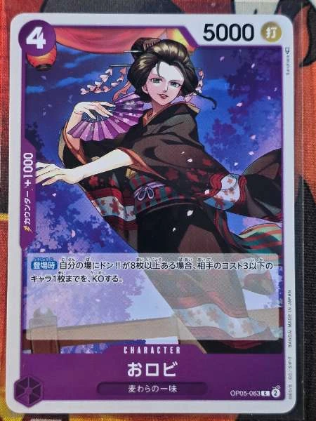 O-Robi (Japanese) - Awakening of the New Era #OP05-063