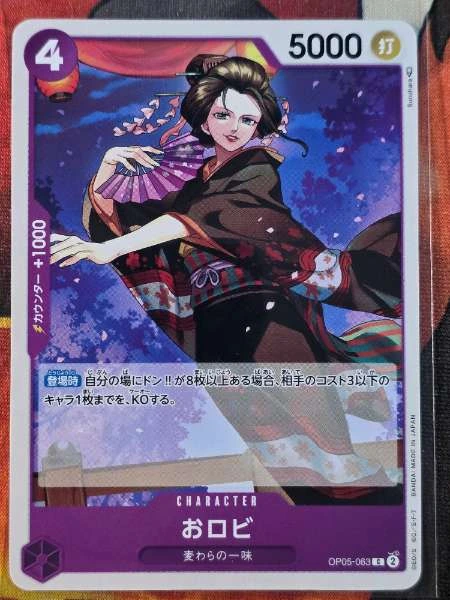 O-Robi (JP) - Awakening of the New Era #OP05-063