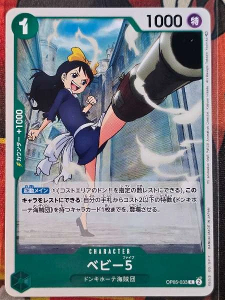 Baby 5 (Japanese) - Awakening of the New Era #OP05-033