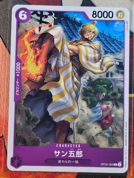 San-goro (Japanese) - Awakening of the New Era #OP05-085