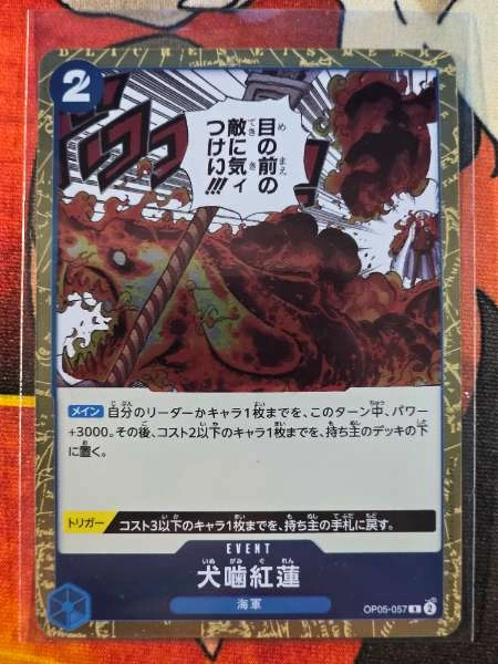 Inugami Guren (Japanese) - Awakening of the New Era #OP05-057