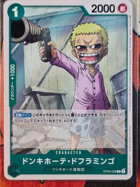 Donquixote Doflamingo - Awakening of the New Era #OP05-028
