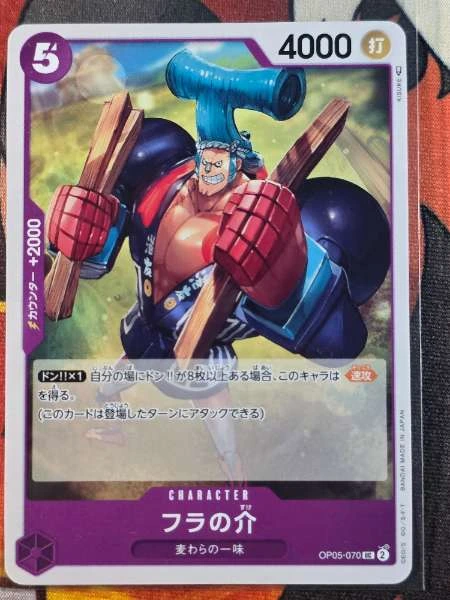Furanosuke (JP) - Awakening of the New Era #OP05-070