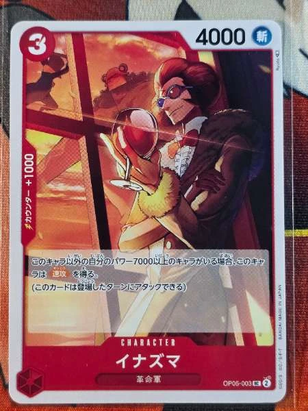 Inazuma (Japanese) - Awakening of the New Era #OP05-003