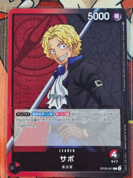 Sabo (Japanese) - Awakening of the New Era #OP05-001