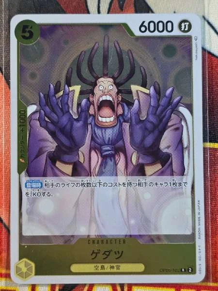 Gedatsu (Japanese) #06-102