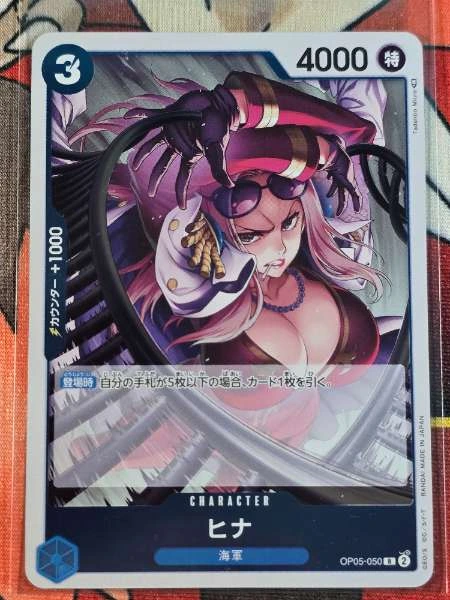 Hina (Japanese) - Awakening of the New Era #OP05-050